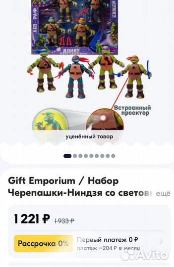 Minecraft lego и черепашки Ниндзя пакет игрушки