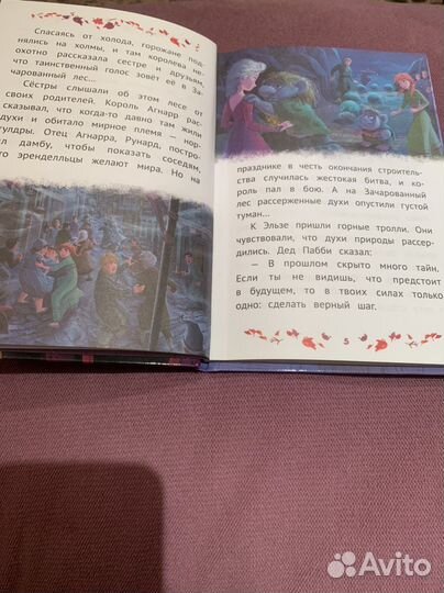 Детская книга