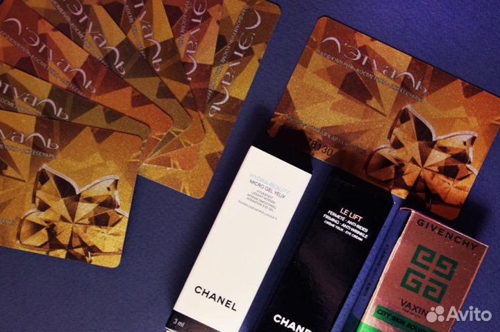 Скидочная карта Рив Гош, Летуаль