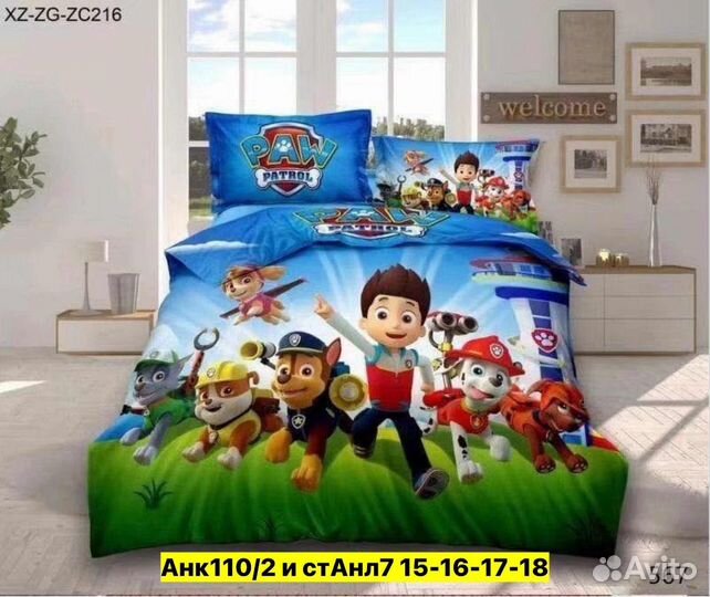 Белье постельное