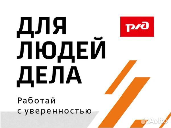 Дежурный стрелочного поста Мурмаши, Кола