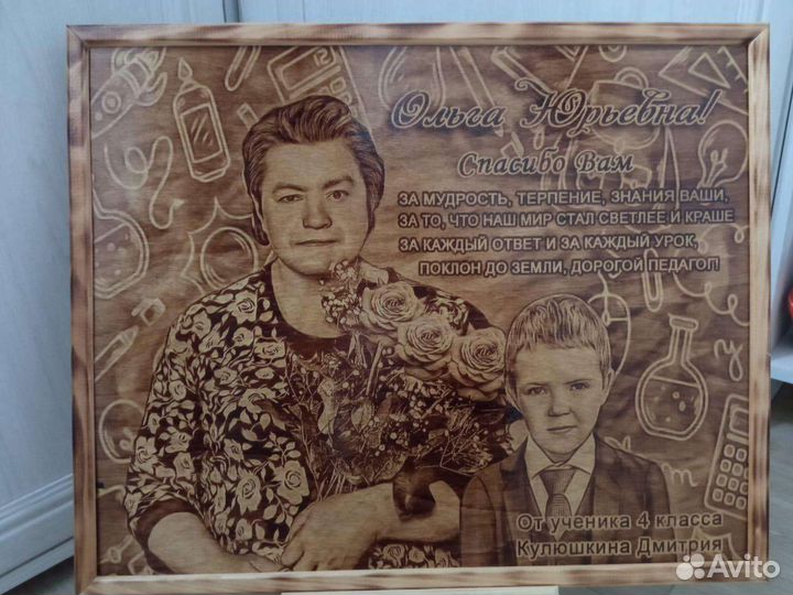 Выжигание портретов на дереве