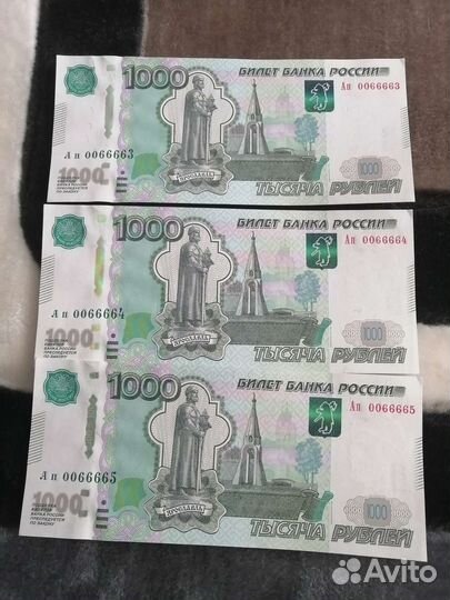 Банкнота с красивым номером