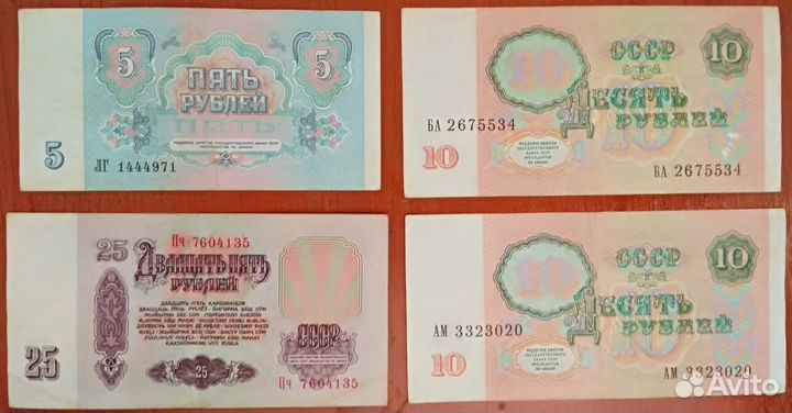 СССР и Россия