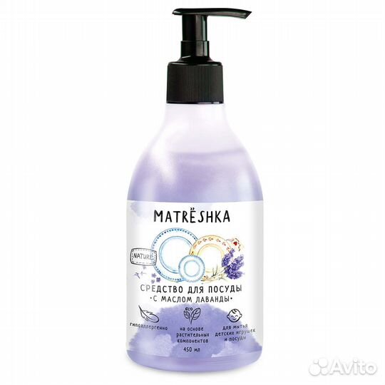 Средство для мытья посуды Масло Лаванды 0,45 л