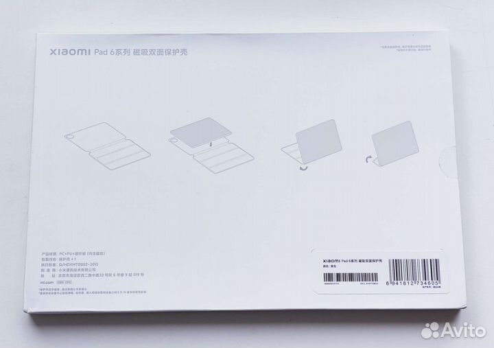 Оригинальный чехол для Xiaomi mi pad 6 / Новый