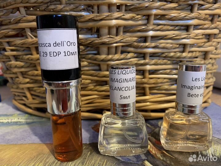 Парфюмерия отливанты