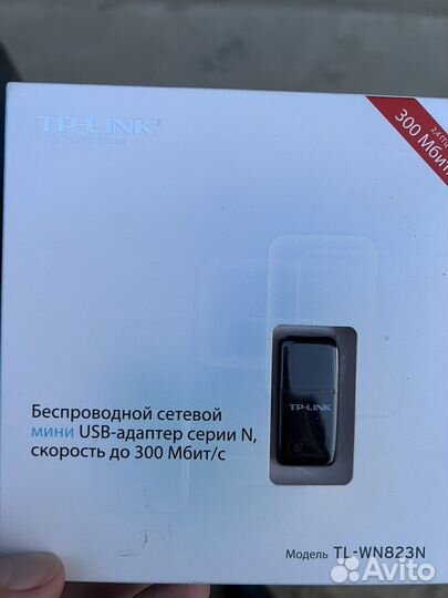 Wifi адаптер для пк