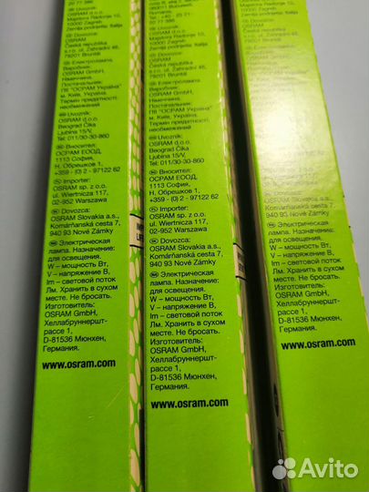 Лампа Osram Dulux S 11 w