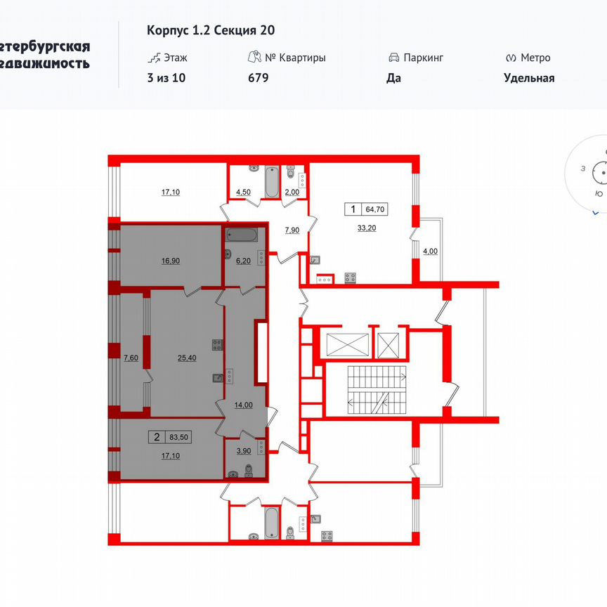 2-к. квартира, 83,5 м², 3/10 эт.