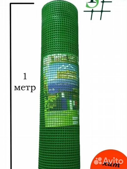 Сетка для ограждения пластиковая