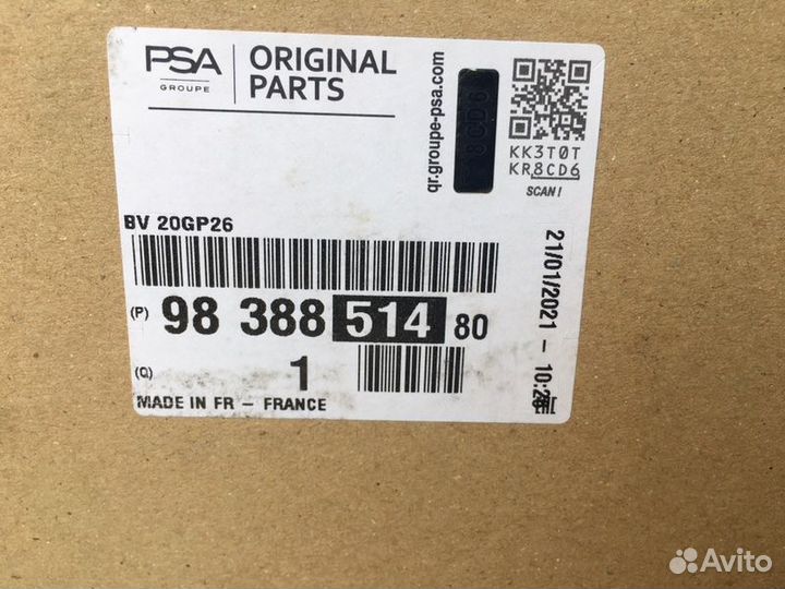 МКПП Новая 20GP26 Peugeot Boxer 3 2.2 HDI 2006-20г