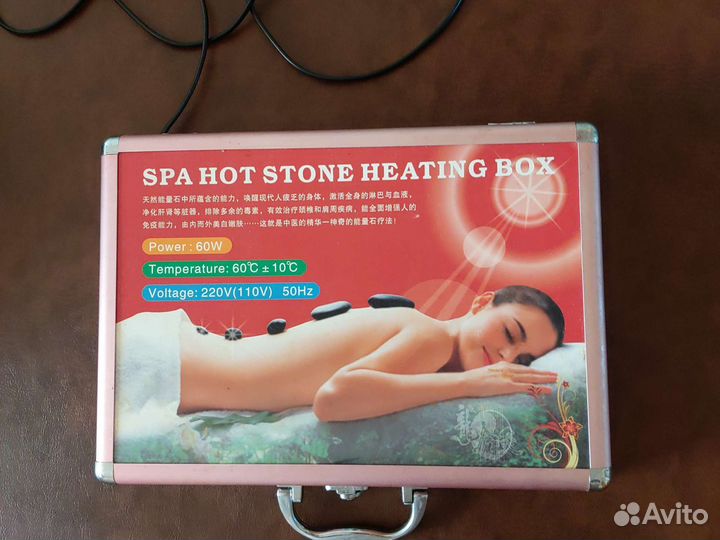 Spa hot stone heat