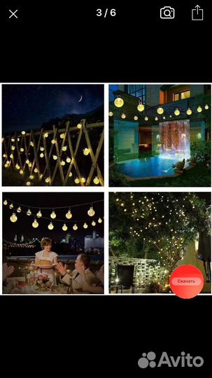 Уличная светодиодная гирлянда Roualulu 2 шт