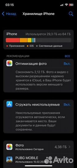 iPhone X, 64 ГБ