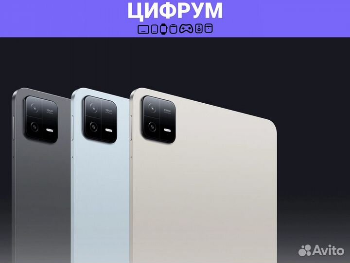 Планшет Xiaomi Pad 6 8/256GB Ростест