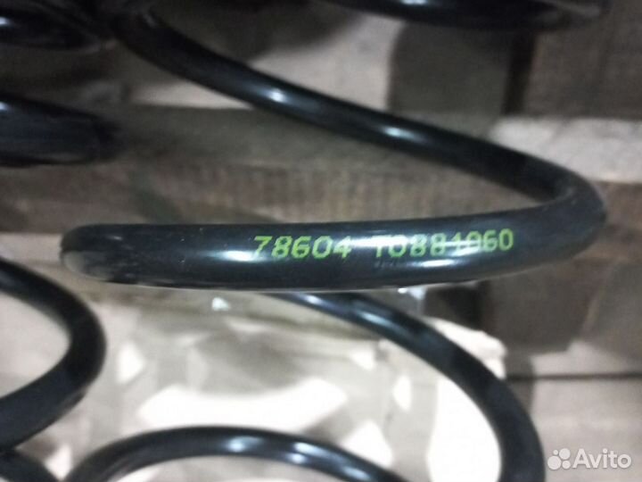 Пружины задние опель зафира В