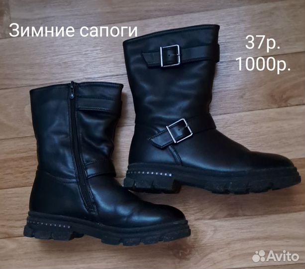 Детская обувь