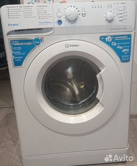 Стиральная машина бу indesit 5 кг