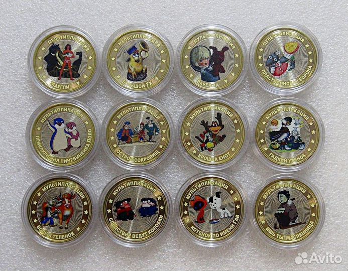 Набор 12 монет Советские мультфильмы