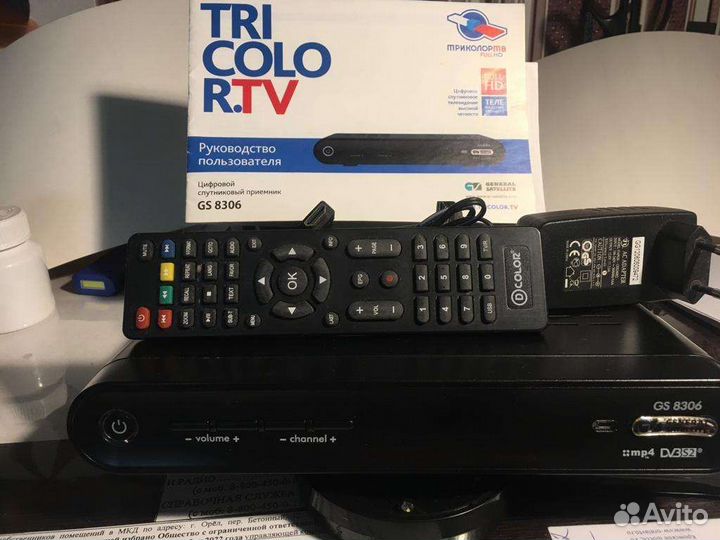 Спутниковая антенна бу