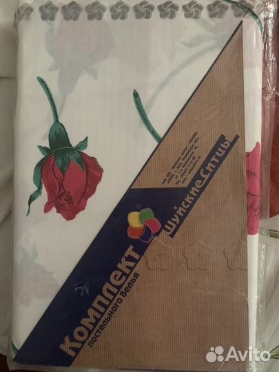 Постельное белье