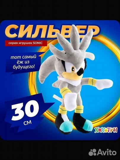 Мягкие игрушки