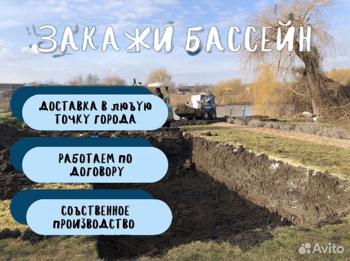 Бассейн на заказ со ступенями 3х4