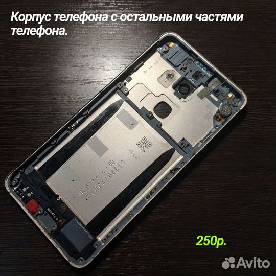 LeEco Le 2 X527, 3/32 гб