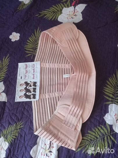 Бандаж для беременных