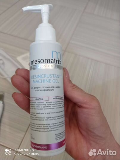 Аппарат для ультразвуковой чистки лица