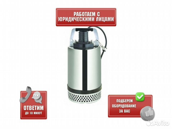 Дренажный насос SDS 47.5