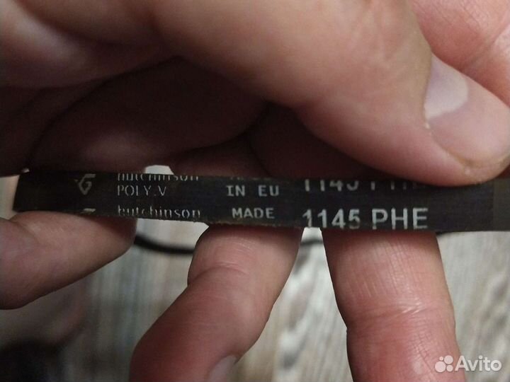 Ремень на барабан стиральной машины