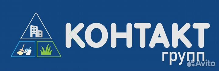 Разнорабочий