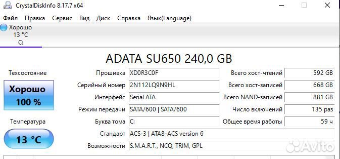 Ноутбук Lenovo на Core i5-8250U/ MX150/ 12 gb