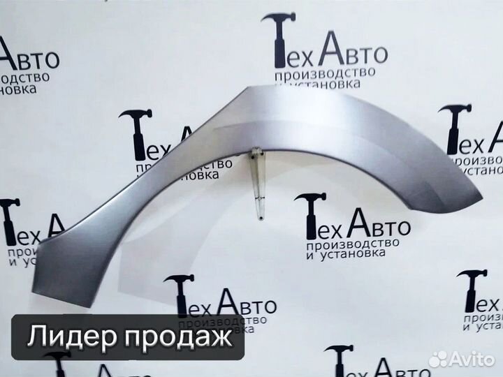 Задняя арка Mazda 3 (BL) sedan