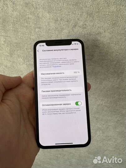 iPhone X, 64 ГБ
