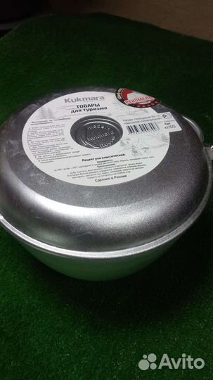 Котелок походный