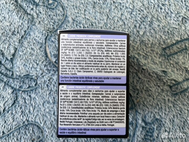 Пробиотик Purina pro pla FortiFlora