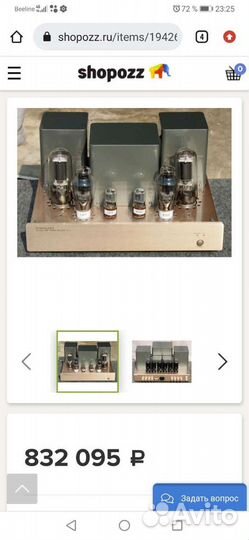 Sunvelley sv-2, 845. Продажа, обмен