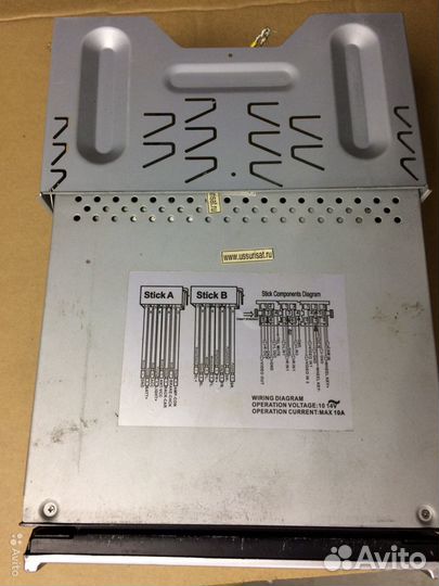 Музыкальный центр