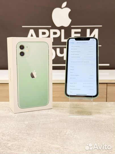 iPhone 11, 128 ГБ