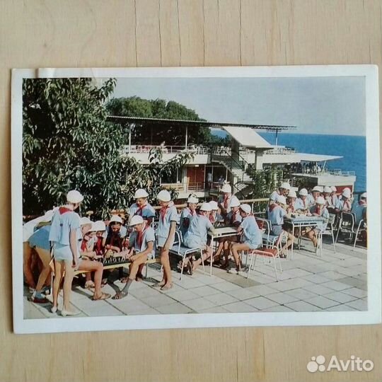 Артек. СССР 1969 год