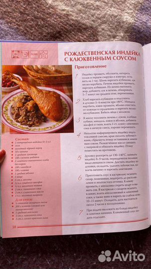 Коллекция книг