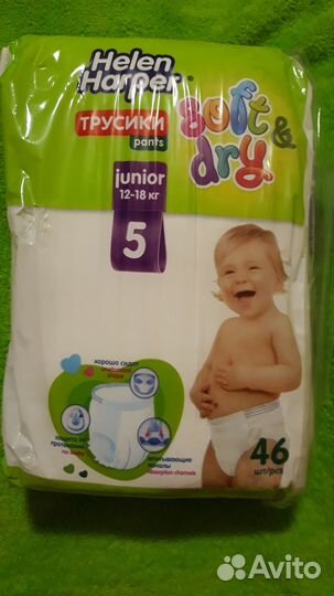 Подгузники- трусики 5 (12-18 кг), 6 (16-25 кг)