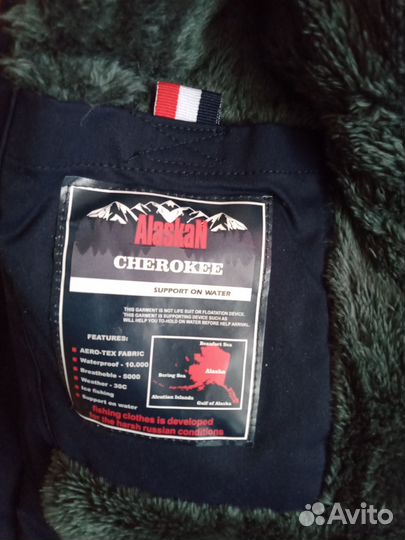 Мужская зимняя куртка парка