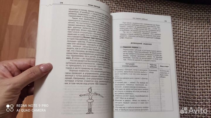 Книги для родителей