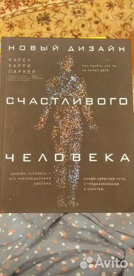 Книги по эзотерике