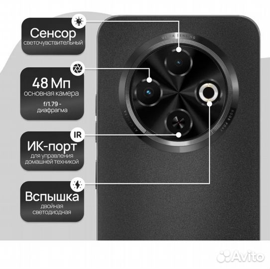 TECNO Camon 30S, 8/256 ГБ