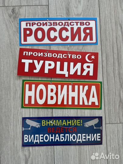 Табличка ведется видеонаблюдение